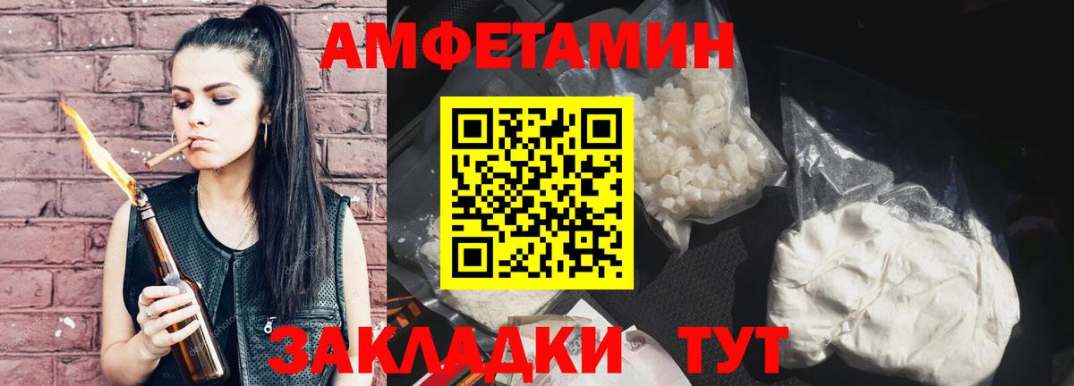 МЕТАМФЕТАМИН витя Курск