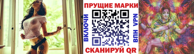 Марки 25I-NBOMe 1,5мг как найти закладки mega вход Курск