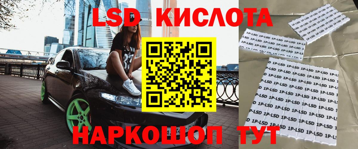 Марки N-bome 1,8мг Курск