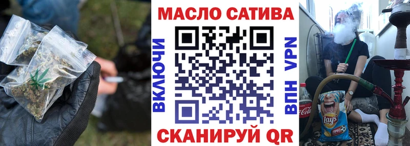 ТГК вейп  цена   Курск 