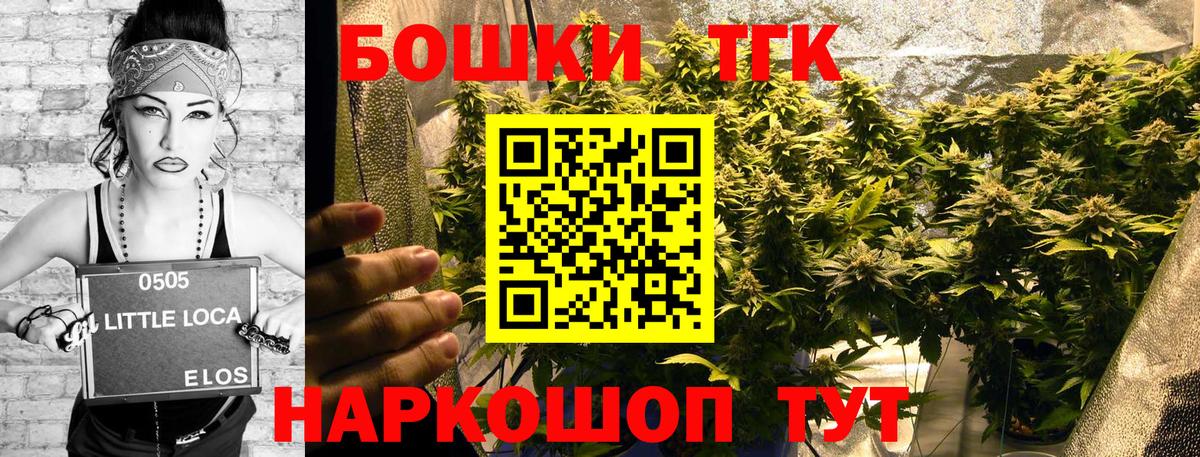 Бошки марихуана Amnesia  Марихуана Amnesia  Вход с VPN  Марихуана THC 21%  Курск  МАРИХУАНА SATIVA & INDICA 